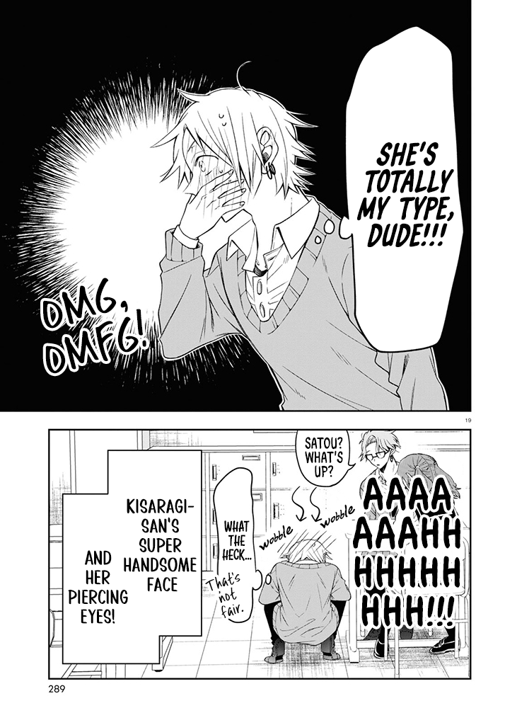 Kisaragi-San Wa Gankoukeikei - Chapter 1: I Want To Know Your Real Face