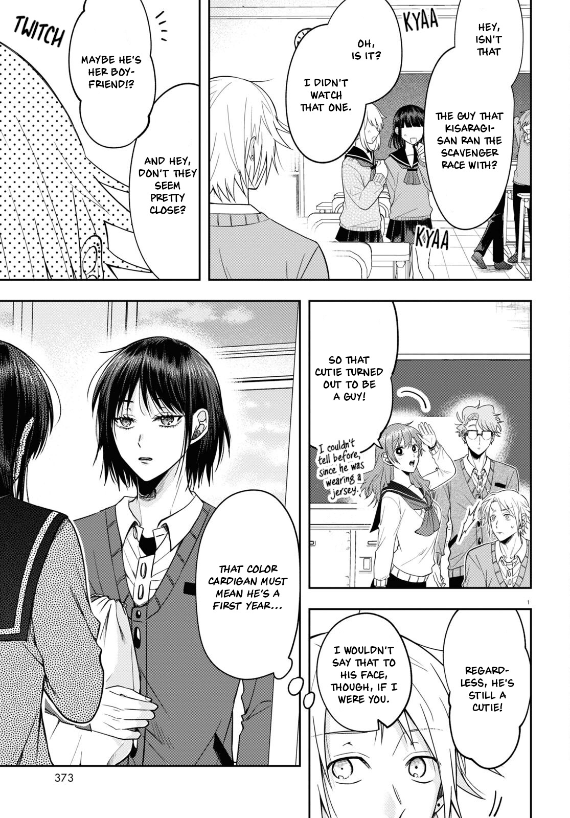 Kisaragi-San Wa Gankoukeikei - Chapter 12: Boys' Talk