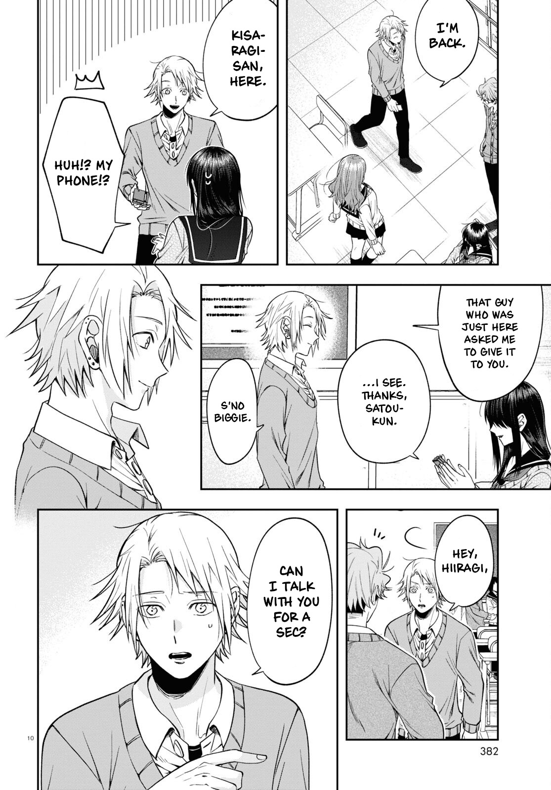 Kisaragi-San Wa Gankoukeikei - Chapter 12: Boys' Talk