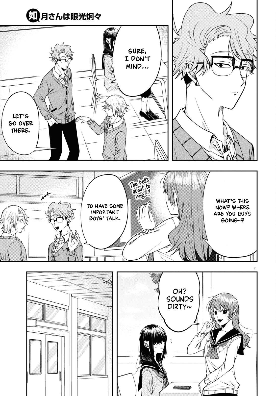 Kisaragi-San Wa Gankoukeikei - Chapter 12: Boys' Talk