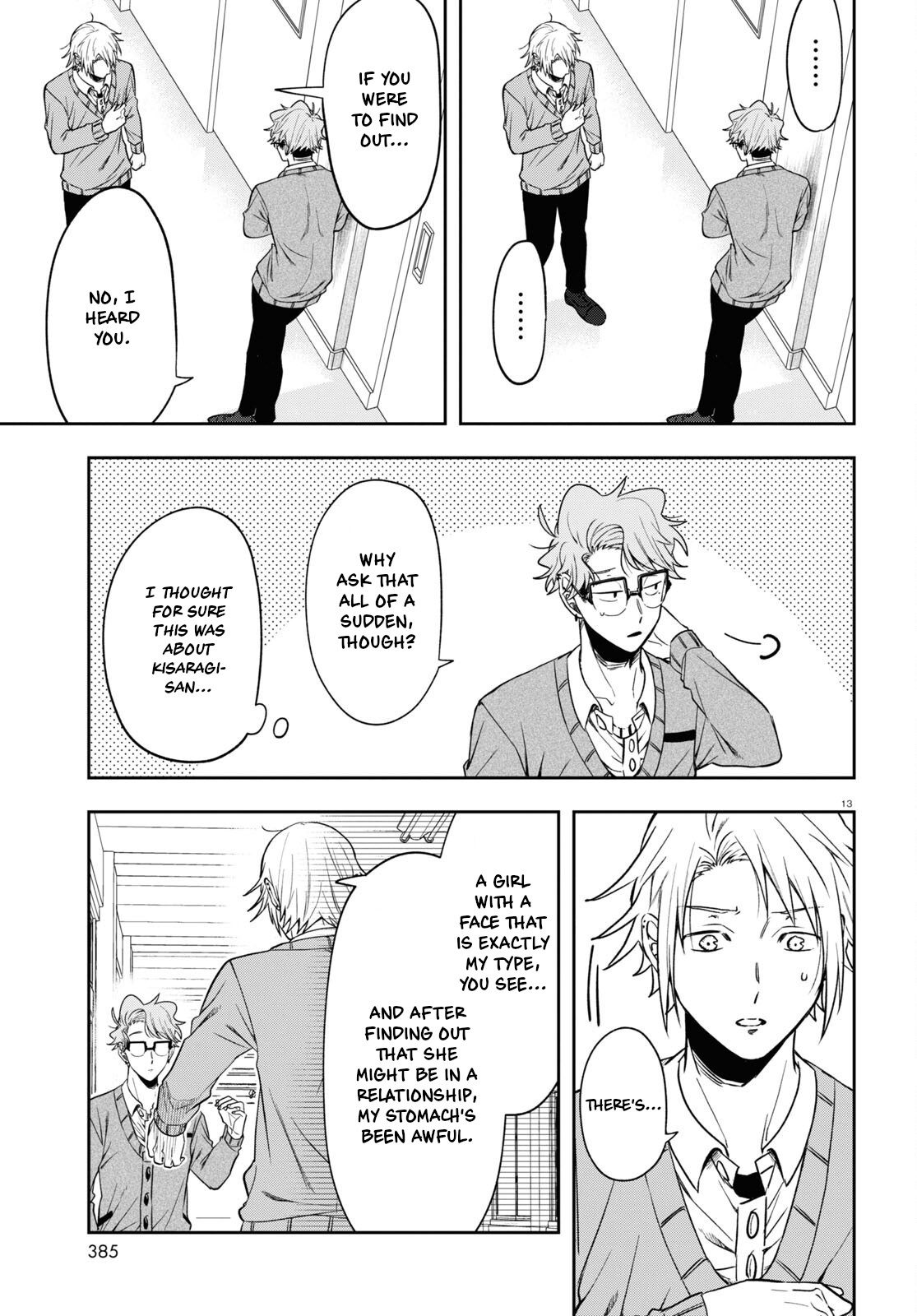 Kisaragi-San Wa Gankoukeikei - Chapter 12: Boys' Talk