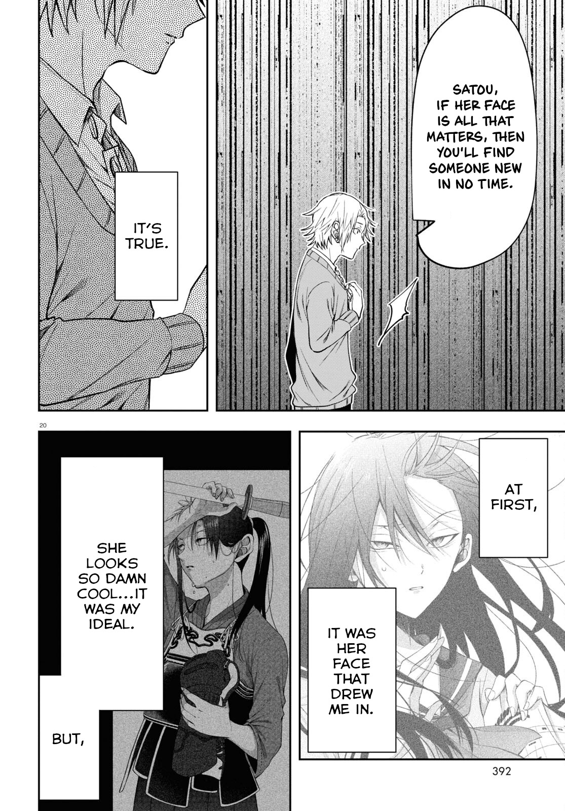 Kisaragi-San Wa Gankoukeikei - Chapter 12: Boys' Talk