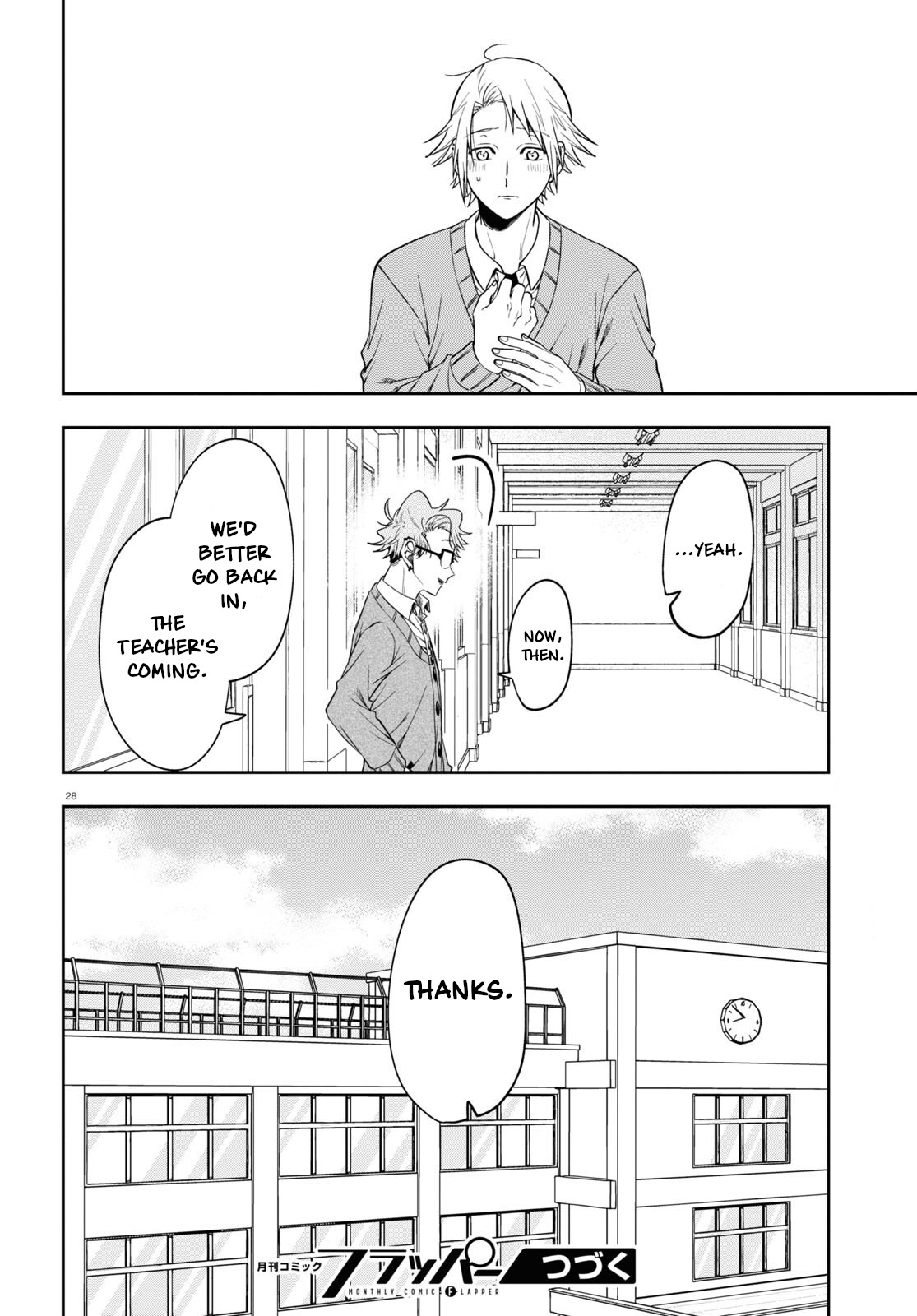 Kisaragi-San Wa Gankoukeikei - Chapter 12: Boys' Talk