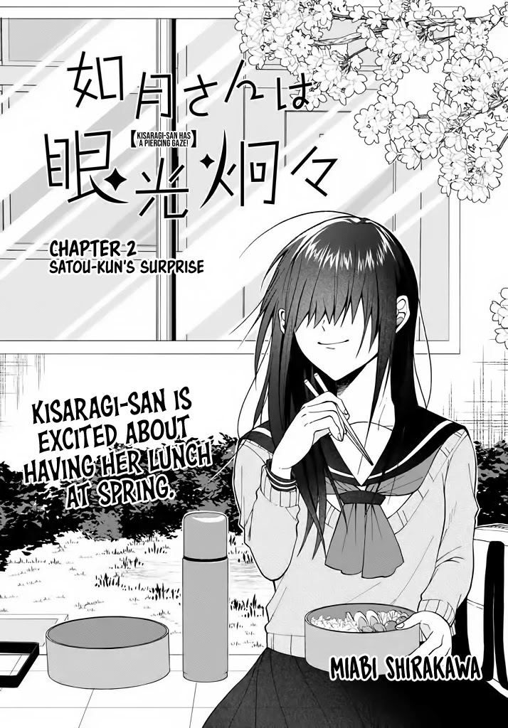 Kisaragi-San Wa Gankoukeikei - Chapter 2: Satou-Kun's Surprise