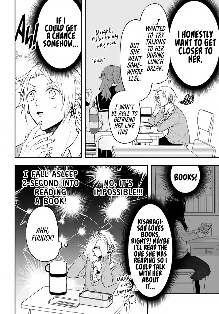 Kisaragi-San Wa Gankoukeikei - Chapter 2: Satou-Kun's Surprise