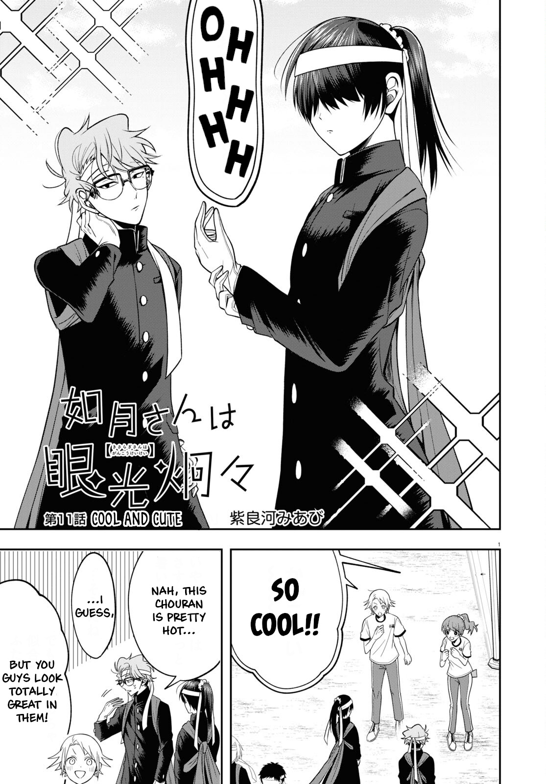 Kisaragi-San Wa Gankoukeikei - Chapter 11: Cool And Cute.