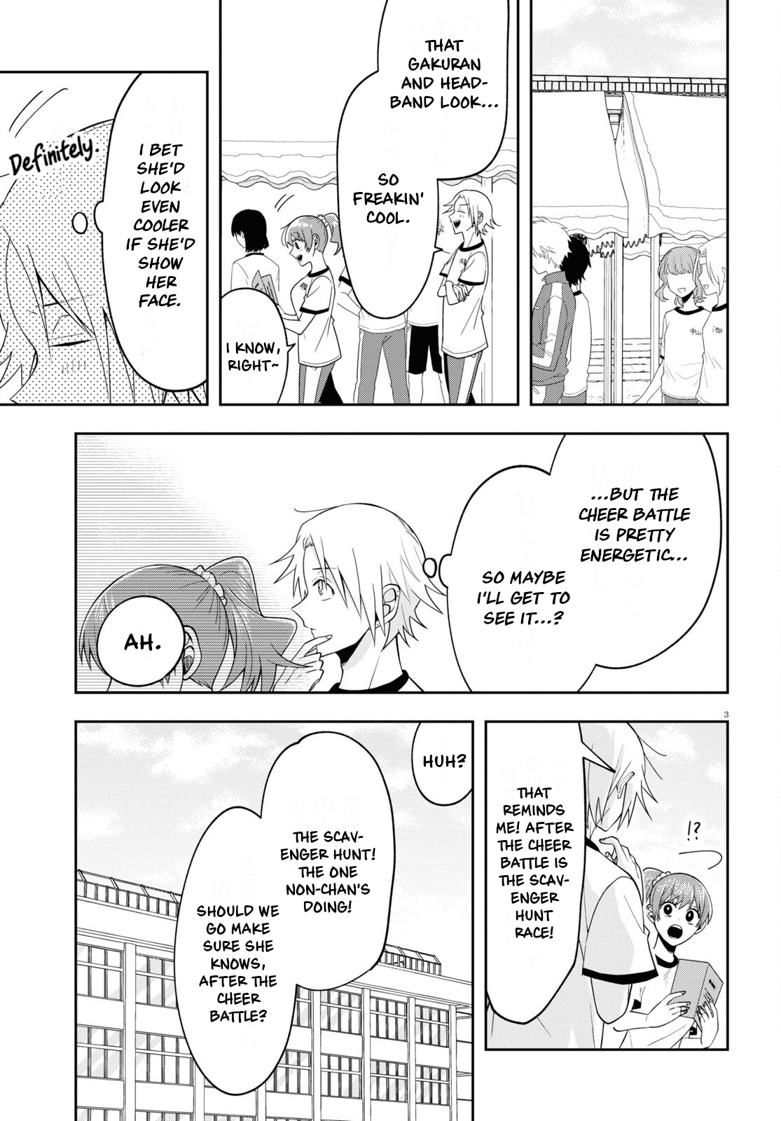 Kisaragi-San Wa Gankoukeikei - Chapter 11: Cool And Cute.