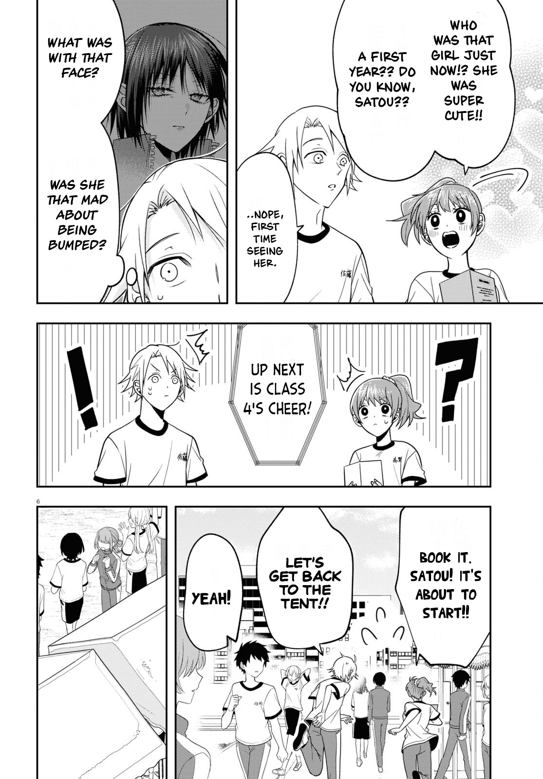 Kisaragi-San Wa Gankoukeikei - Chapter 11: Cool And Cute.