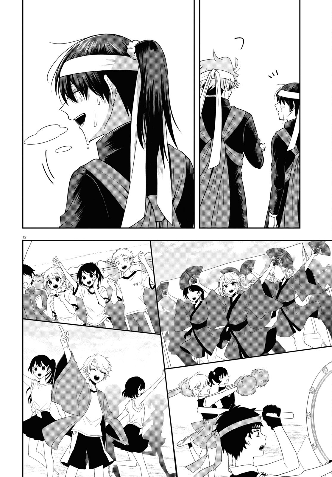 Kisaragi-San Wa Gankoukeikei - Chapter 11: Cool And Cute.