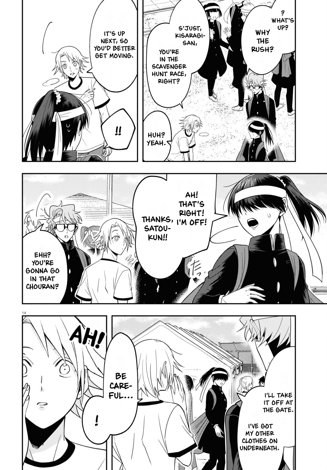 Kisaragi-San Wa Gankoukeikei - Chapter 11: Cool And Cute.