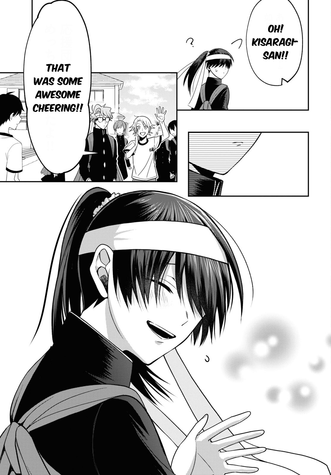 Kisaragi-San Wa Gankoukeikei - Chapter 11: Cool And Cute.