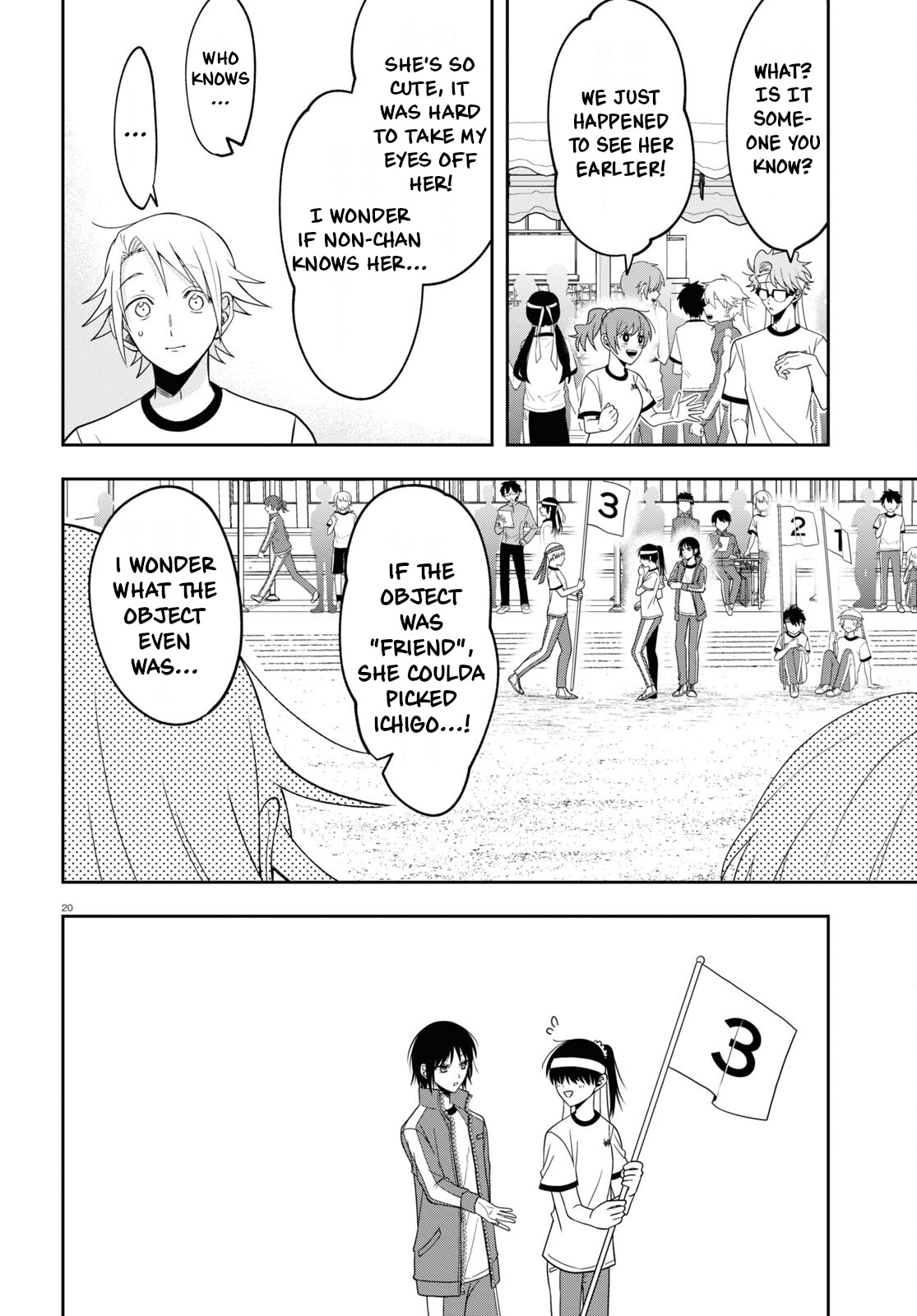 Kisaragi-San Wa Gankoukeikei - Chapter 11: Cool And Cute.