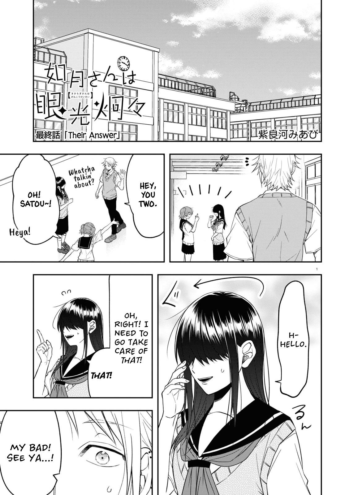 Kisaragi-San Wa Gankoukeikei - Chapter 17: Their Answer