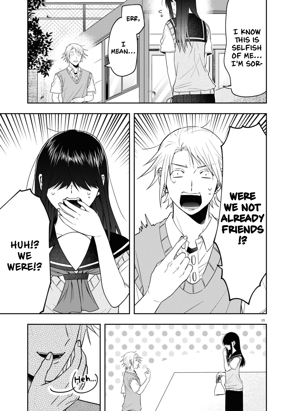 Kisaragi-San Wa Gankoukeikei - Chapter 17: Their Answer