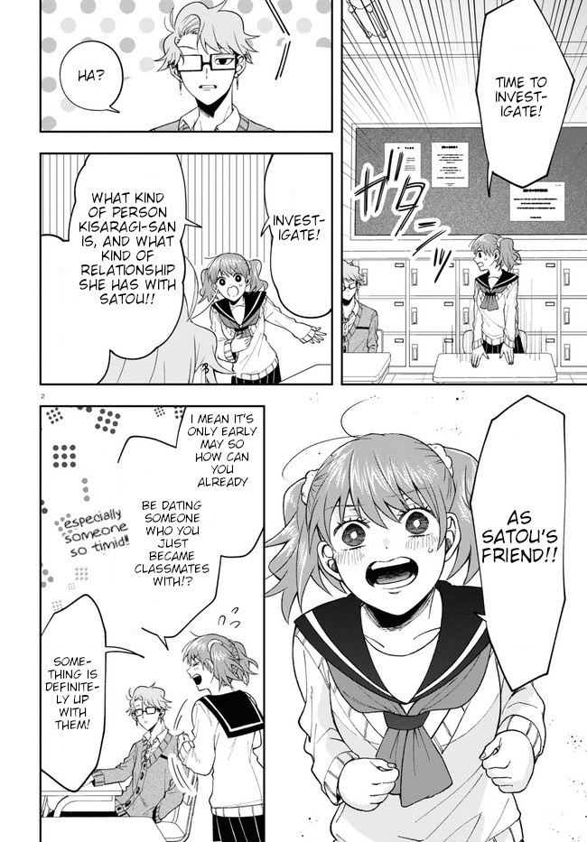 Kisaragi-San Wa Gankoukeikei - Chapter 7: Girls' Talk.