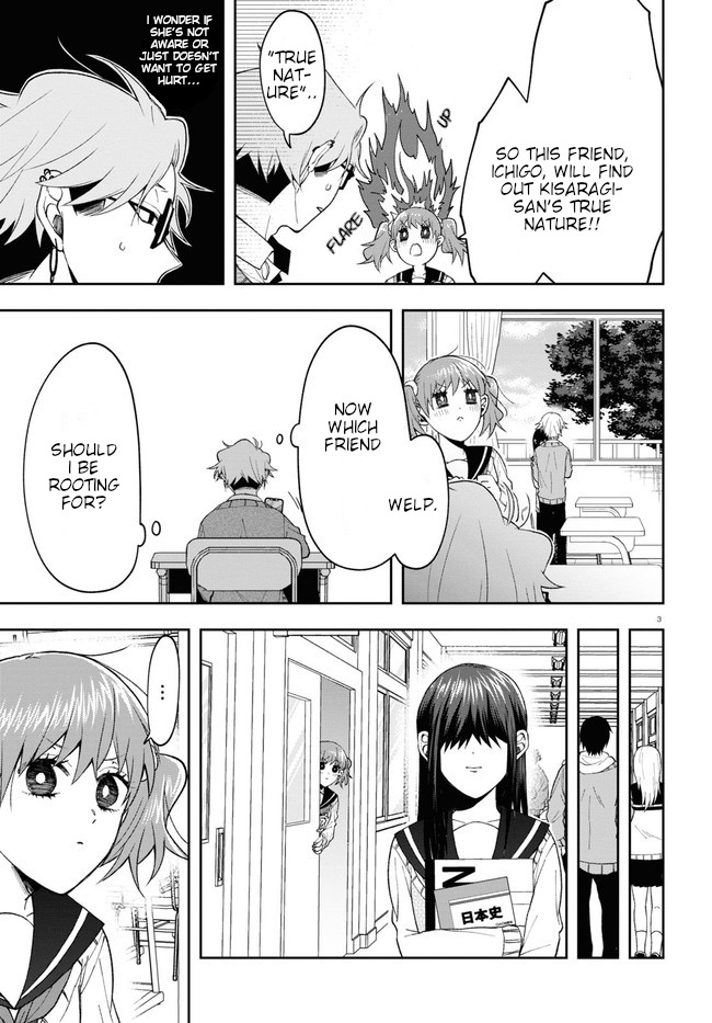 Kisaragi-San Wa Gankoukeikei - Chapter 7: Girls' Talk.