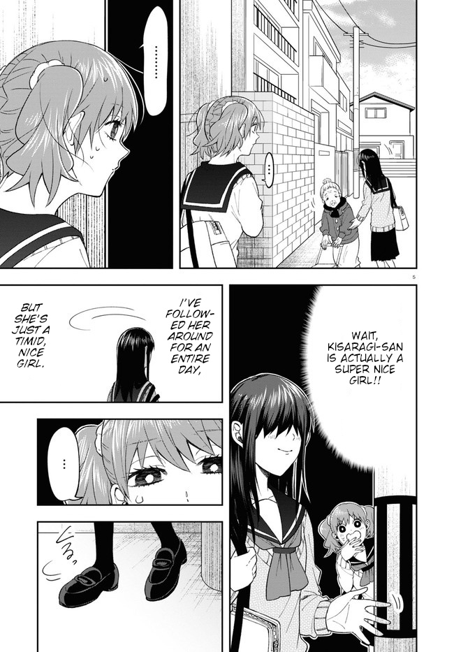 Kisaragi-San Wa Gankoukeikei - Chapter 7: Girls' Talk.