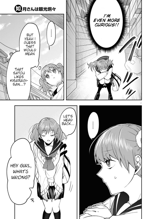 Kisaragi-San Wa Gankoukeikei - Chapter 7: Girls' Talk.