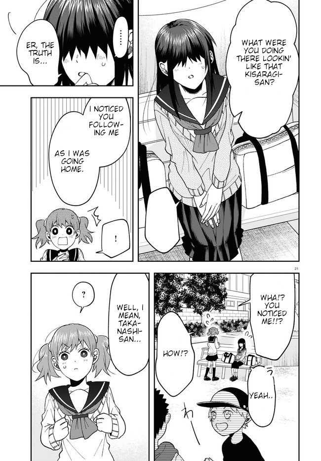 Kisaragi-San Wa Gankoukeikei - Chapter 7: Girls' Talk.