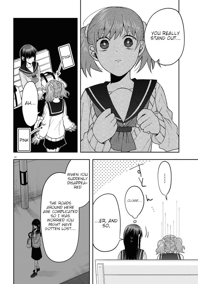 Kisaragi-San Wa Gankoukeikei - Chapter 7: Girls' Talk.