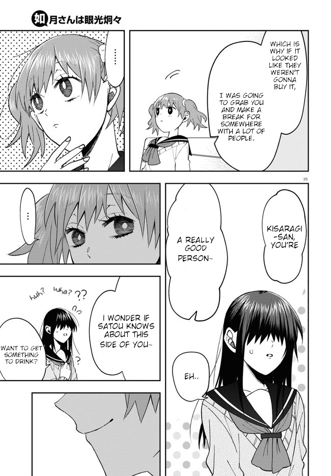 Kisaragi-San Wa Gankoukeikei - Chapter 7: Girls' Talk.