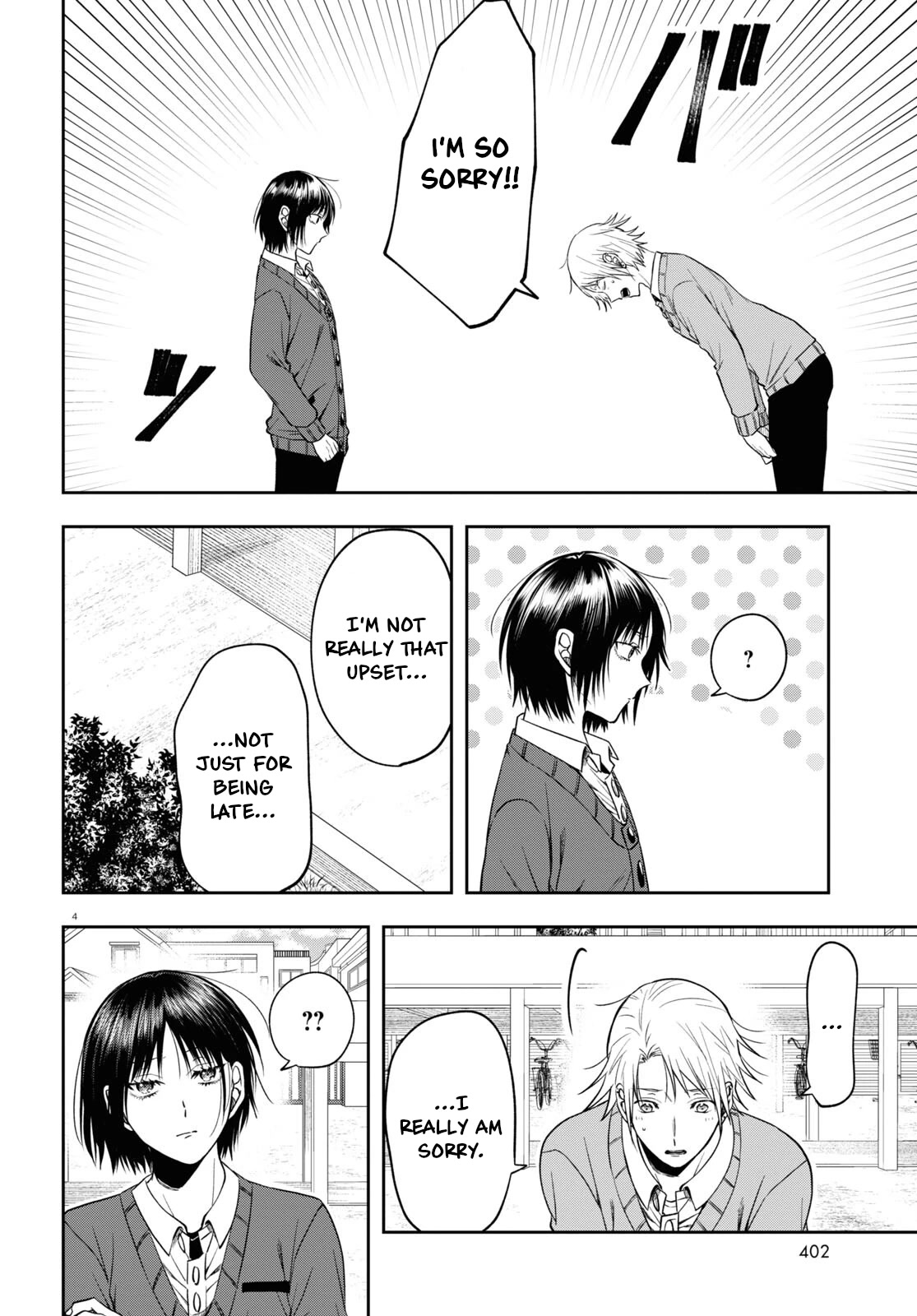 Kisaragi-San Wa Gankoukeikei - Chapter 13: Misunderstanding And Filter