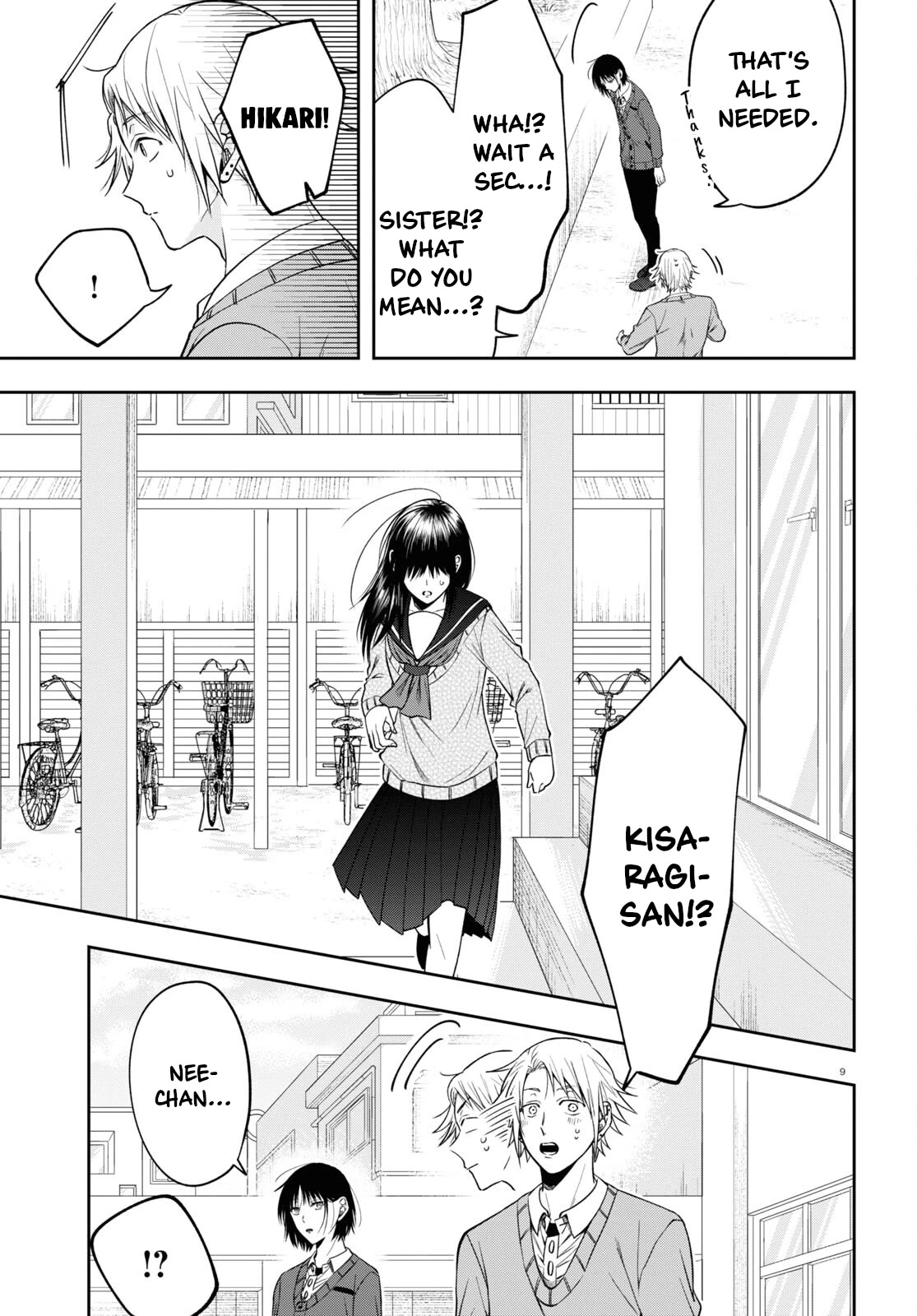 Kisaragi-San Wa Gankoukeikei - Chapter 13: Misunderstanding And Filter