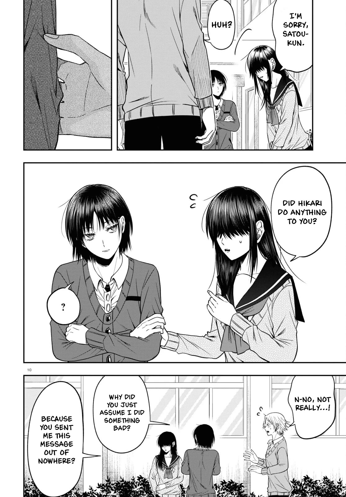 Kisaragi-San Wa Gankoukeikei - Chapter 13: Misunderstanding And Filter