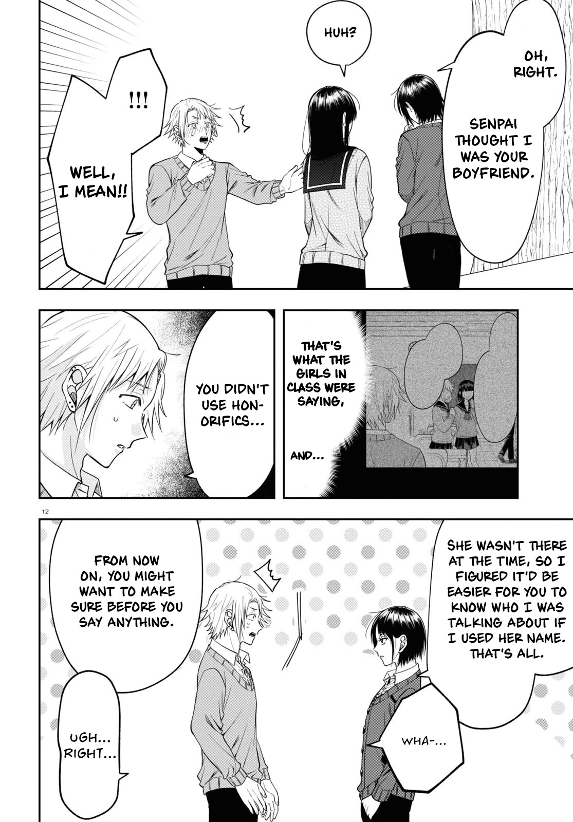 Kisaragi-San Wa Gankoukeikei - Chapter 13: Misunderstanding And Filter