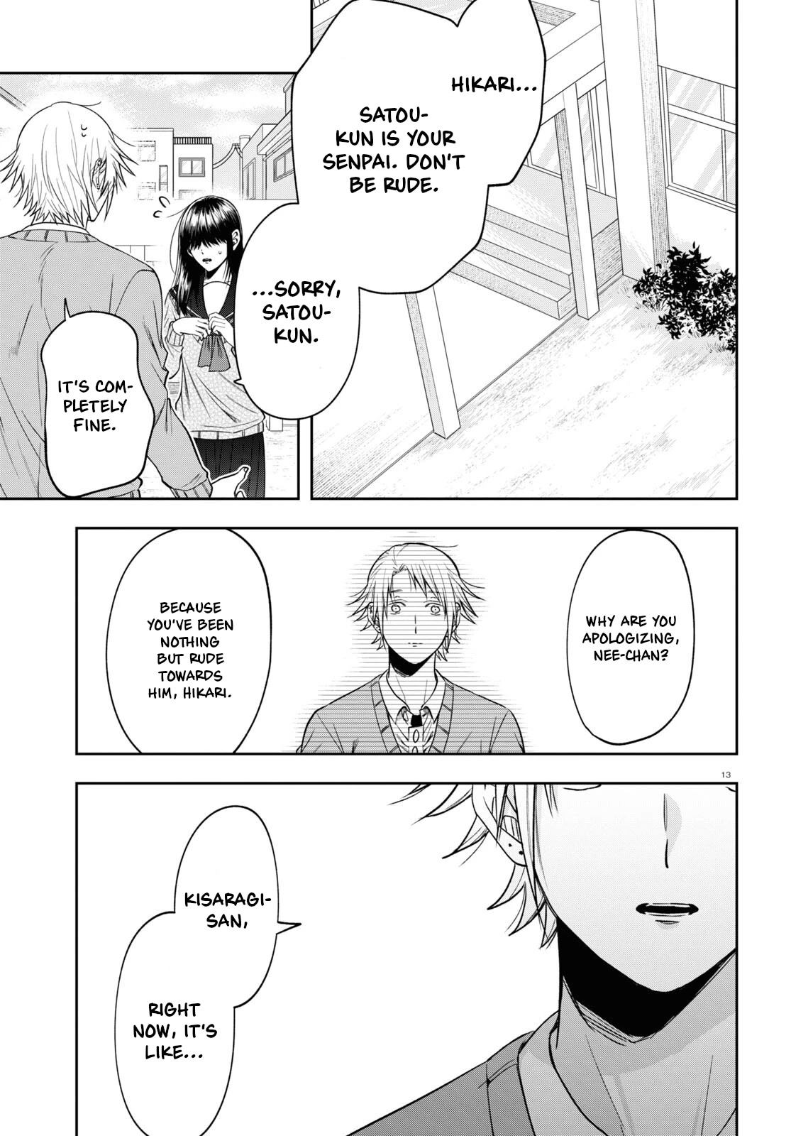 Kisaragi-San Wa Gankoukeikei - Chapter 13: Misunderstanding And Filter