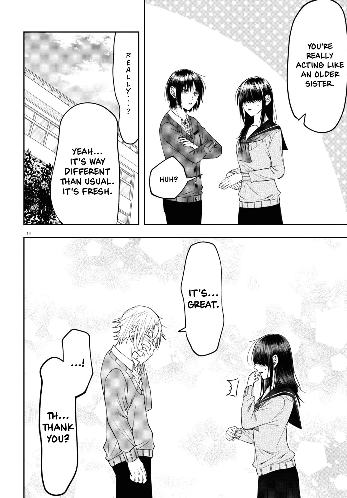 Kisaragi-San Wa Gankoukeikei - Chapter 13: Misunderstanding And Filter