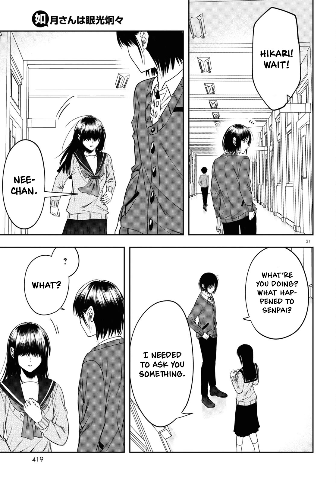 Kisaragi-San Wa Gankoukeikei - Chapter 13: Misunderstanding And Filter