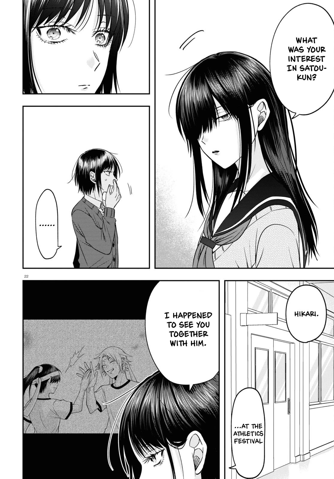 Kisaragi-San Wa Gankoukeikei - Chapter 13: Misunderstanding And Filter