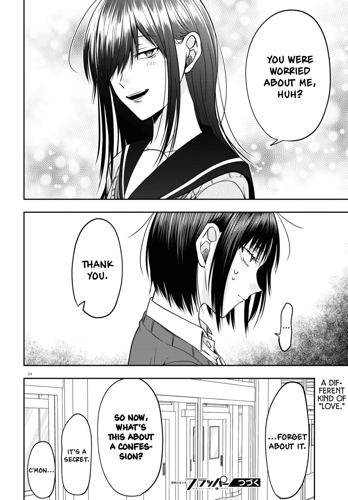 Kisaragi-San Wa Gankoukeikei - Chapter 13: Misunderstanding And Filter