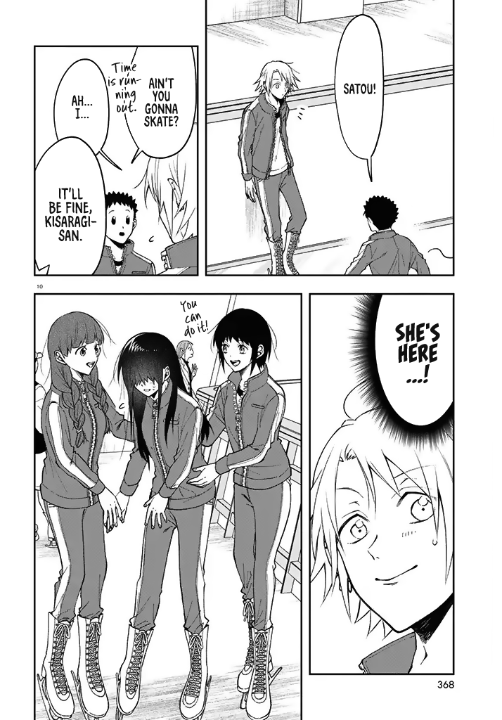 Kisaragi-San Wa Gankoukeikei - Chapter 3: A Rest For The Fawn