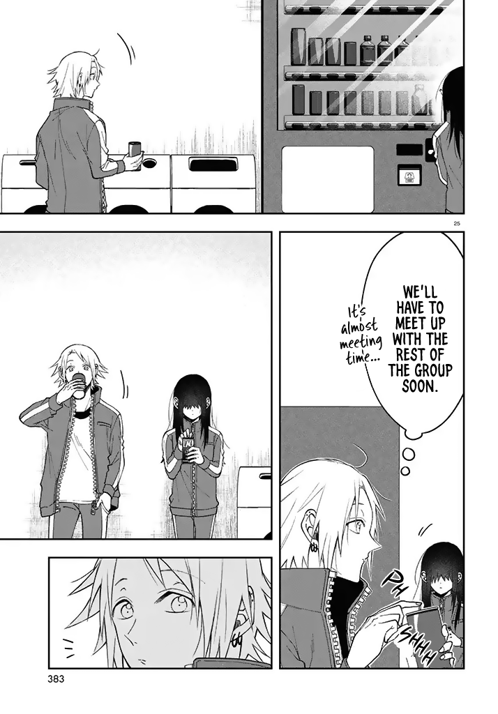 Kisaragi-San Wa Gankoukeikei - Chapter 3: A Rest For The Fawn