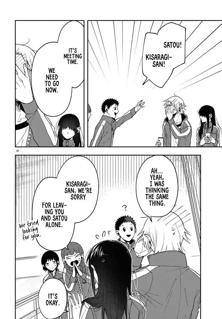 Kisaragi-San Wa Gankoukeikei - Chapter 3: A Rest For The Fawn