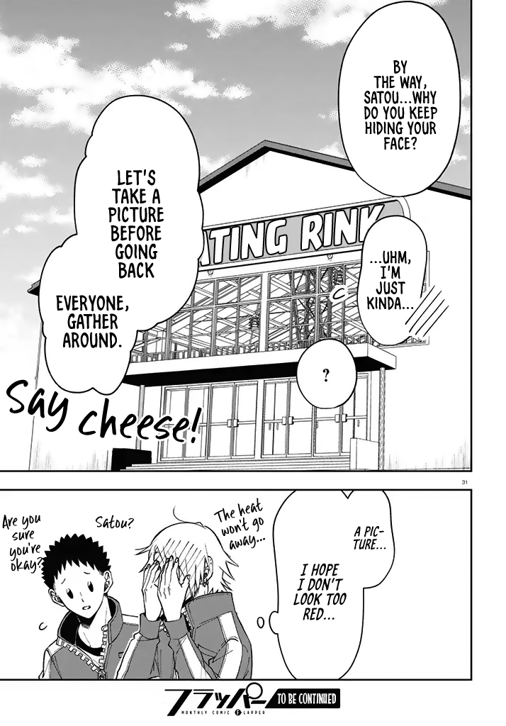 Kisaragi-San Wa Gankoukeikei - Chapter 3: A Rest For The Fawn