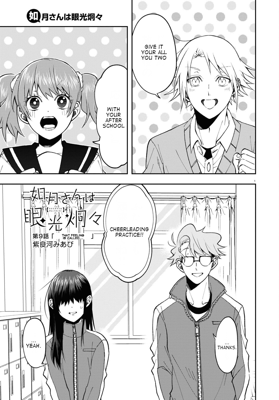 Kisaragi-San Wa Gankoukeikei - Chapter 9: That Feeling Is Called