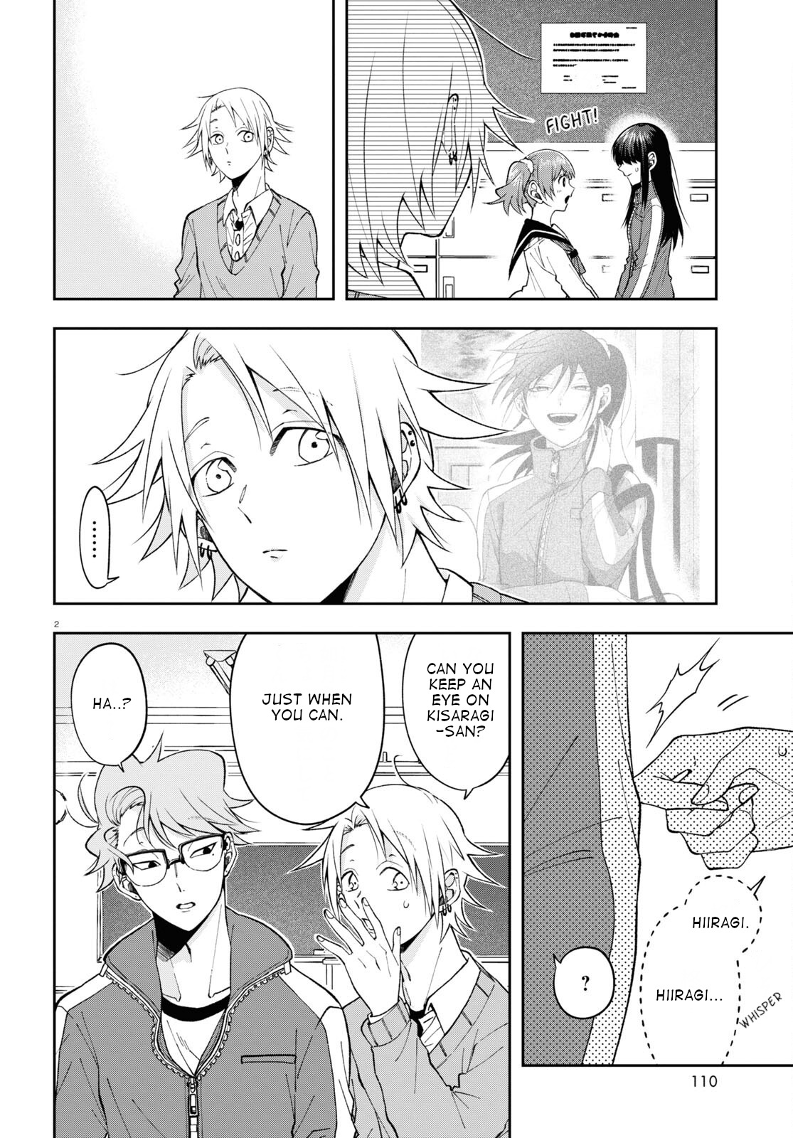 Kisaragi-San Wa Gankoukeikei - Chapter 9: That Feeling Is Called