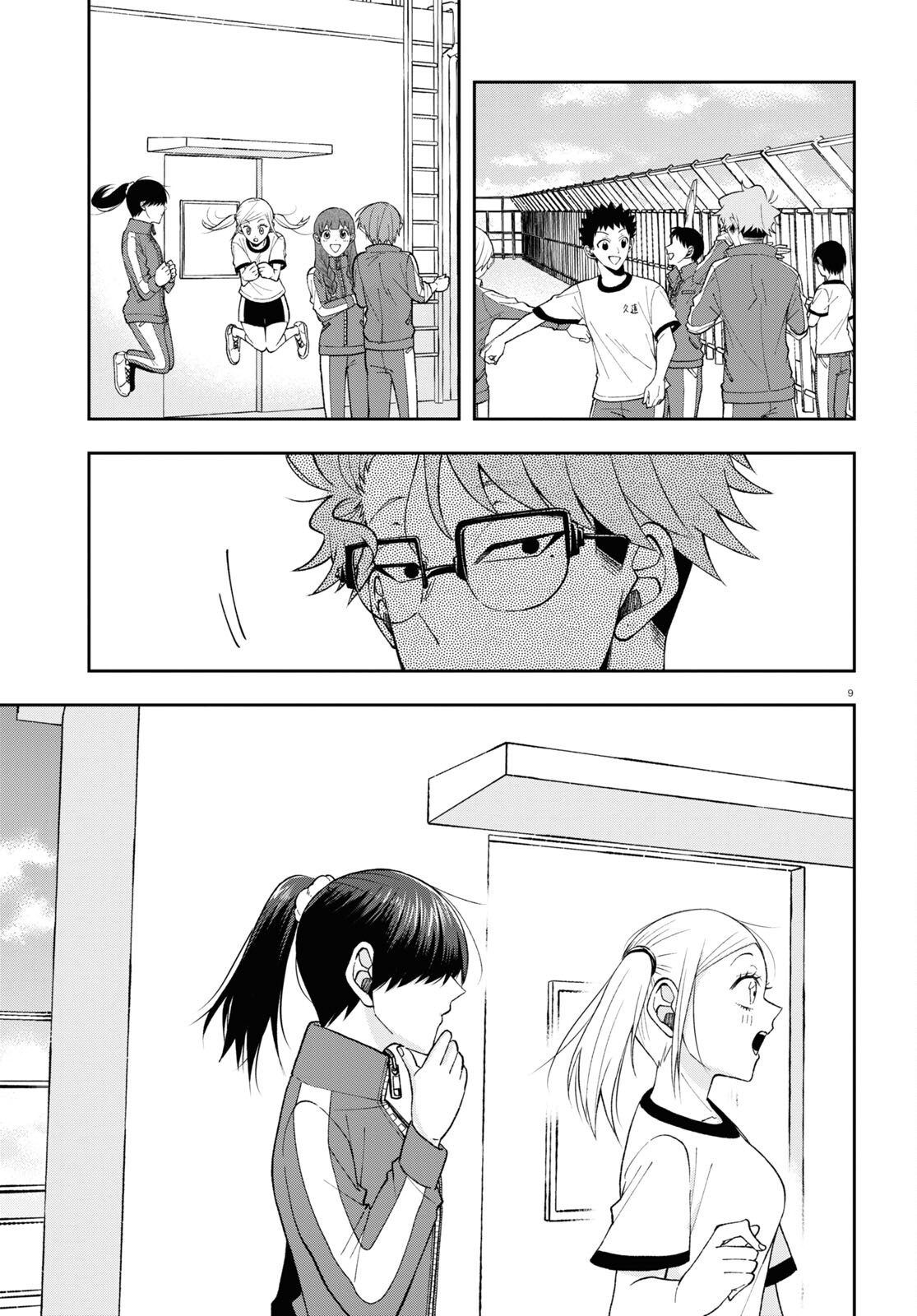 Kisaragi-San Wa Gankoukeikei - Chapter 9: That Feeling Is Called