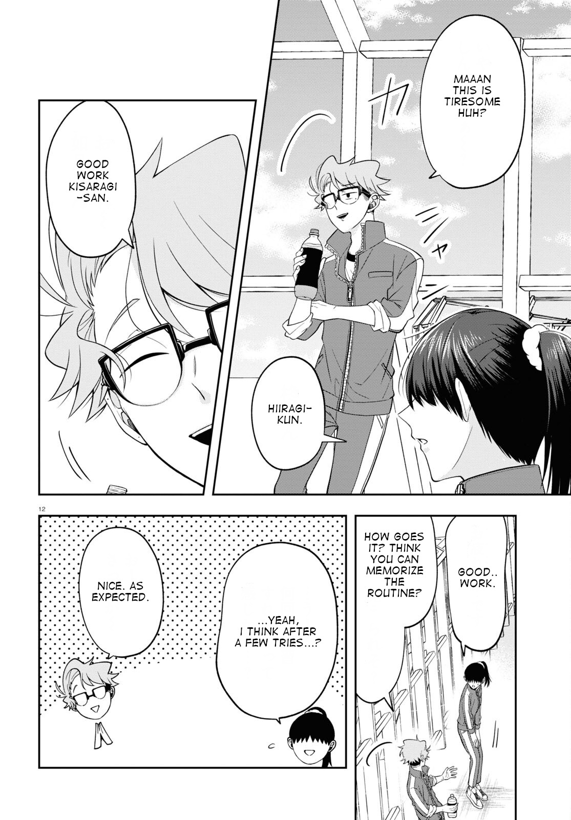 Kisaragi-San Wa Gankoukeikei - Chapter 9: That Feeling Is Called