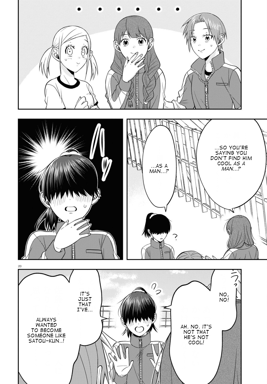 Kisaragi-San Wa Gankoukeikei - Chapter 9: That Feeling Is Called