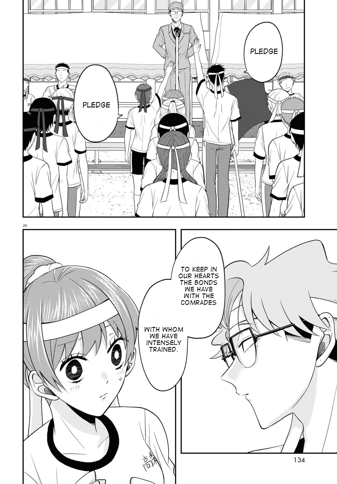 Kisaragi-San Wa Gankoukeikei - Chapter 9: That Feeling Is Called