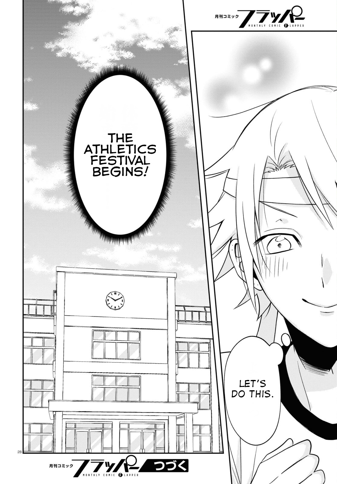 Kisaragi-San Wa Gankoukeikei - Chapter 9: That Feeling Is Called