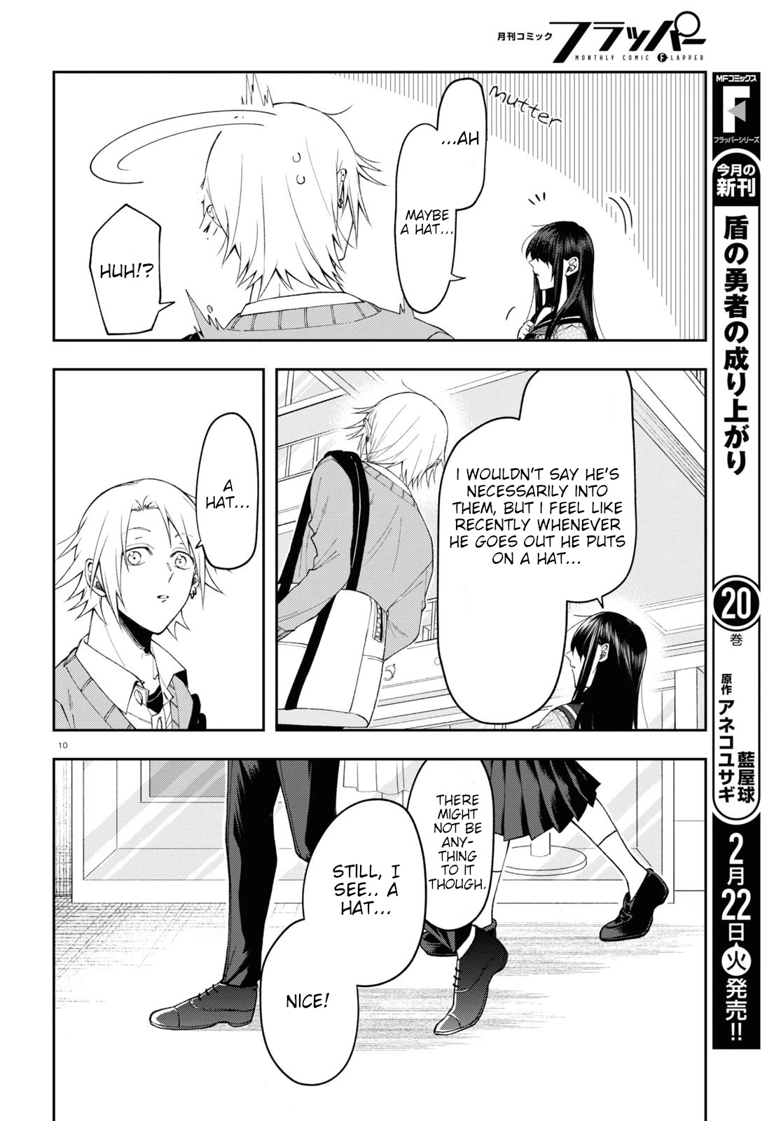 Kisaragi-San Wa Gankoukeikei - Chapter 6: The Unaware Little Devil.