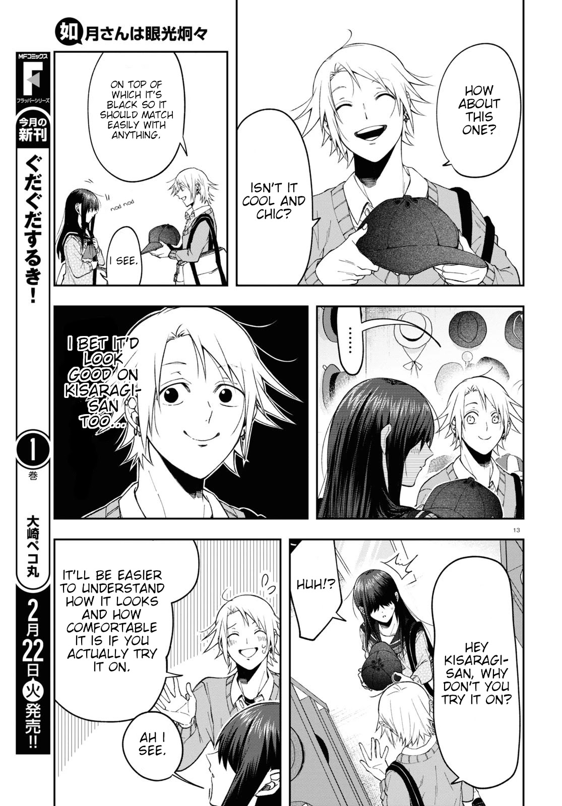 Kisaragi-San Wa Gankoukeikei - Chapter 6: The Unaware Little Devil.