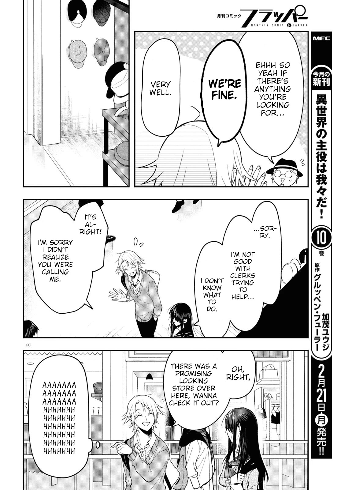 Kisaragi-San Wa Gankoukeikei - Chapter 6: The Unaware Little Devil.