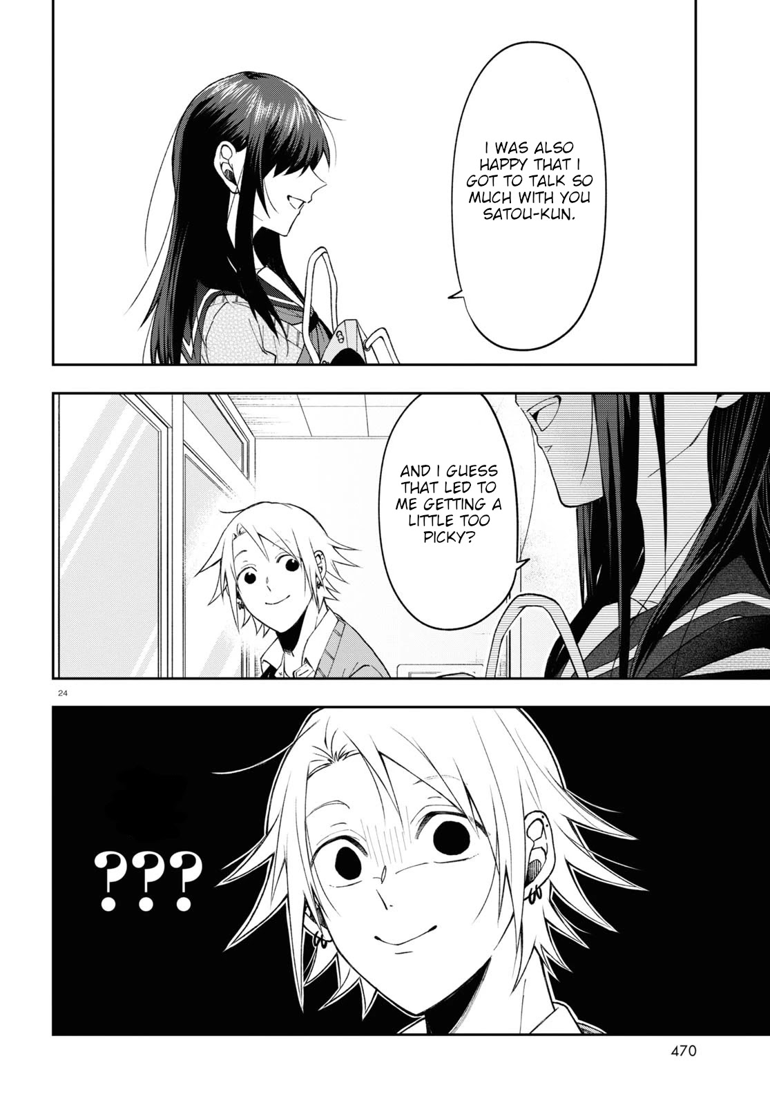 Kisaragi-San Wa Gankoukeikei - Chapter 6: The Unaware Little Devil.