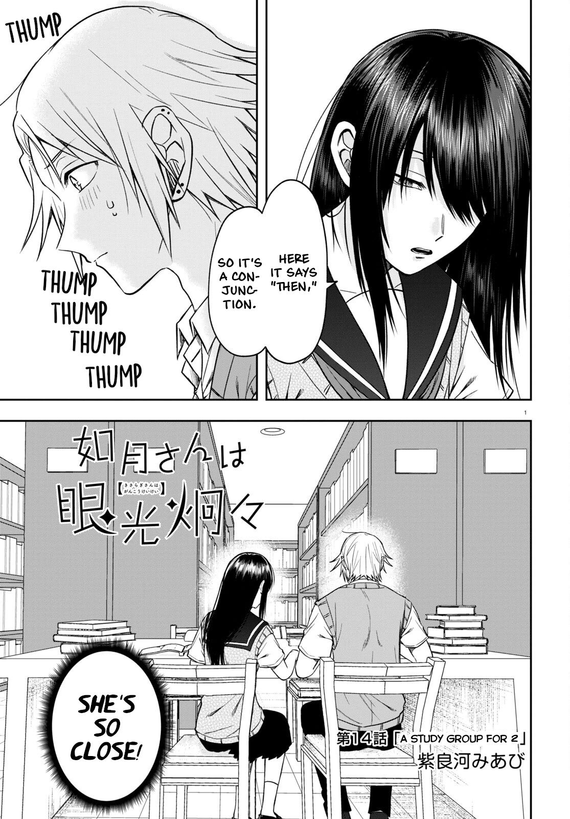 Kisaragi-San Wa Gankoukeikei - Chapter 14: A Study Group For 2.